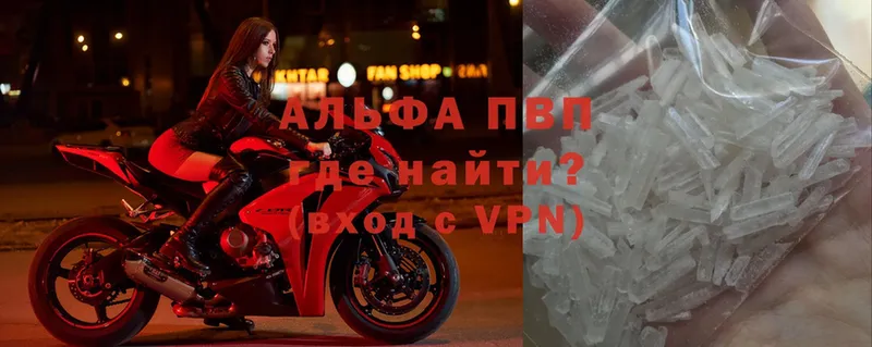 Alfa_PVP СК Фурманов