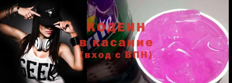 кракен tor  Фурманов  Codein Purple Drank 