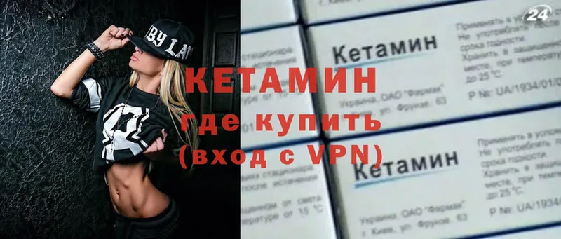 купить закладку  Фурманов  Кетамин ketamine 