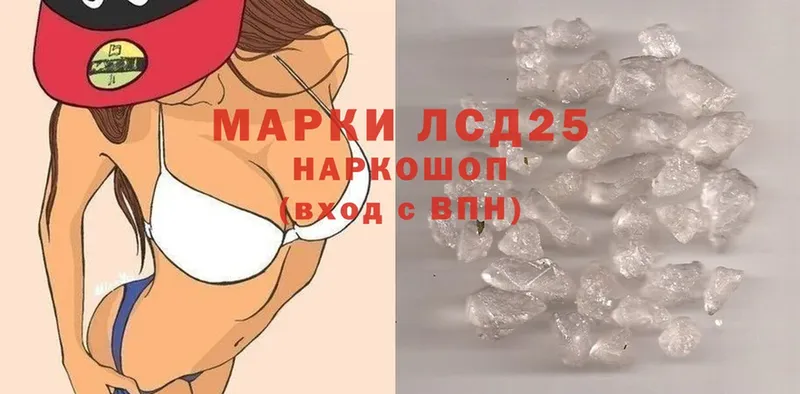 LSD-25 экстази кислота  Фурманов 