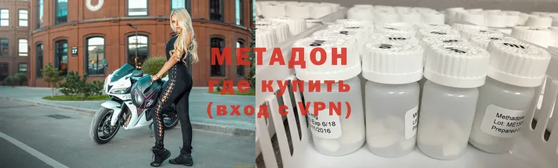 сайты даркнета Telegram  Фурманов  МЕТАДОН methadone 